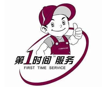 锦州三星冰箱维修